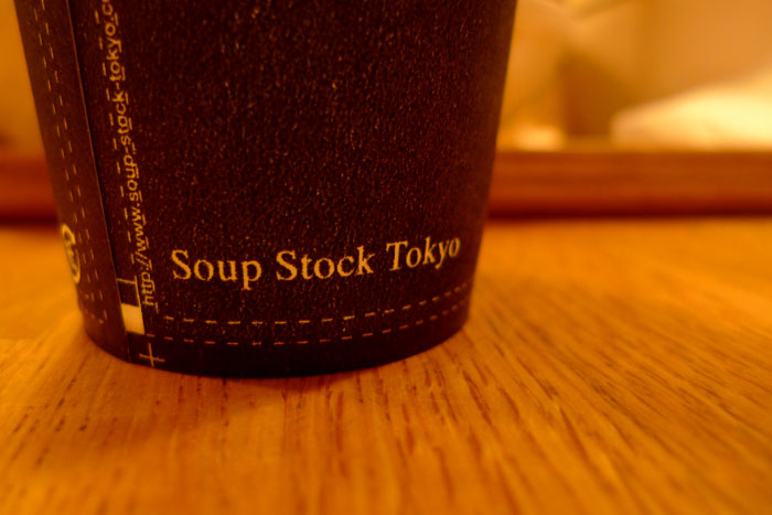 soup stockデビュー